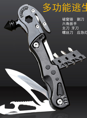 应急手电安全锤 野外自救生存 应急储备物资 应急工具用品 多功能