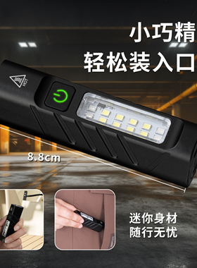 新款车载工作灯手电筒强光远射便携式led应急灯可充电多功能
