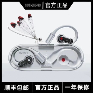 Nothing Ear open 真开放式蓝牙运动无线耳机