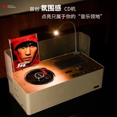 巫牌CD播放机 迷星 桌面CD音响 高保真高解专辑CD机氛围复古居家