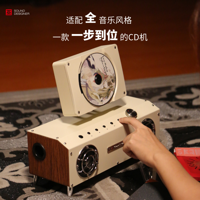 巫CD播放机 2.1声道蓝牙音响一体式专辑cd机 钻石铁锈官方正品