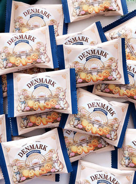 彩虹日记彼得兔丹麦曲奇饼干酥脆喜饼宝宝满月生日宴周岁喜糖回礼