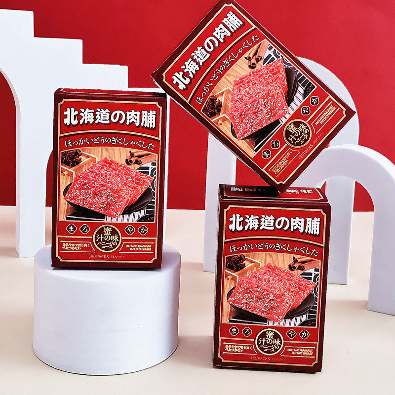 新品北海道肉脯红色盒装20g（内含3包）结婚订婚满月周岁喜糖回礼,零食/坚果/特产,酥性饼干,淘宝优惠券,粉丝福利购,淘宝优惠卷