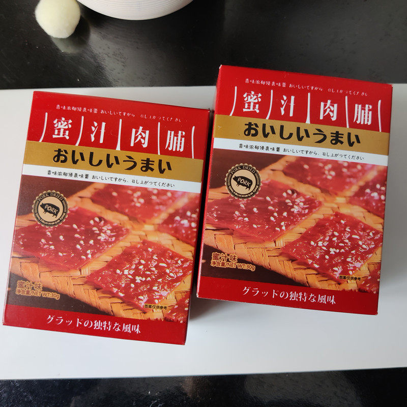 彩虹日记蜜汁猪肉脯30g红色盒装结婚订婚满月周岁喜糖回礼伴手礼