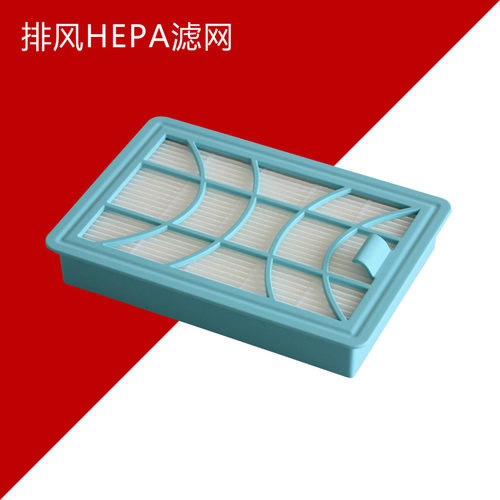 适用飞利浦吸尘器过滤网滤芯排风过滤器FC9728 FC9732 FC9735配件