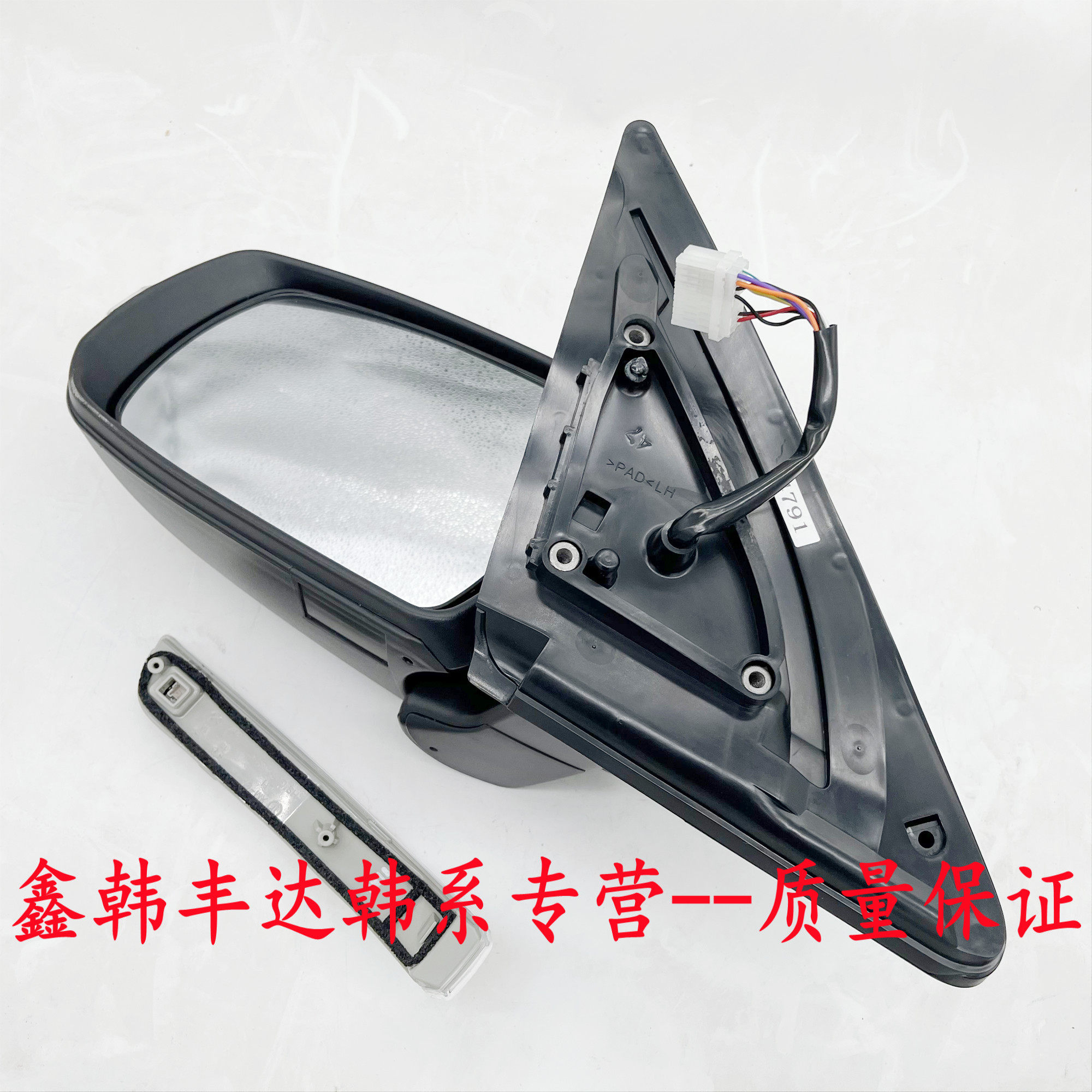 09-14 신형 SORENTO 반전 미러 반사경 백미러 왼쪽 및 오른쪽 LED 반전 미러 조명에 적합