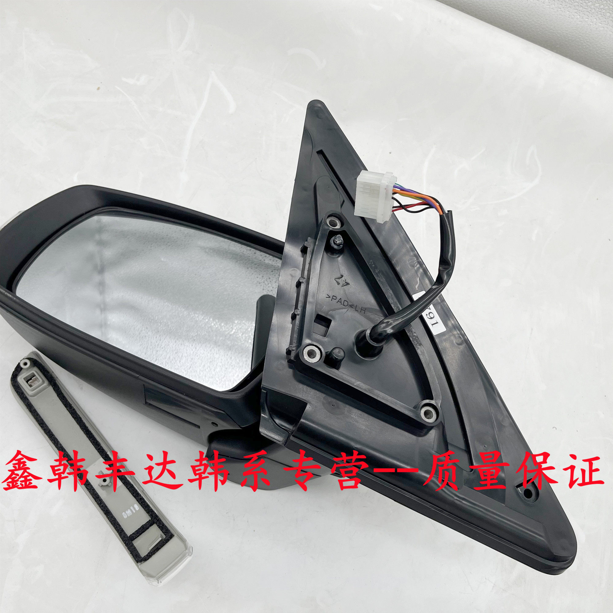 09-14 신형 SORENTO 반전 미러 반사경 백미러 왼쪽 및 오른쪽 LED 반전 미러 조명에 적합