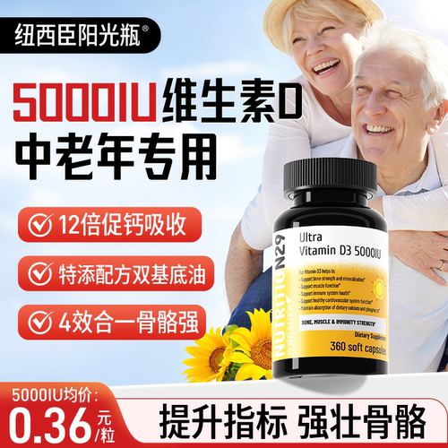 纽西臣阳光瓶【4效合一双基底油