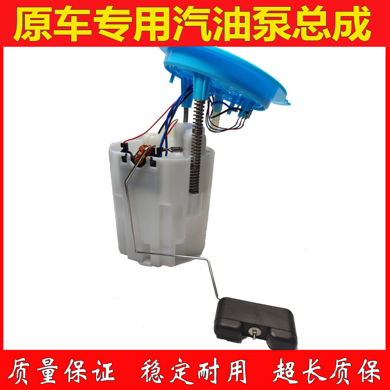 适配奥迪A3Q3Q2高尔夫7途安途观L途岳新明锐波罗燃油泵汽油泵总成