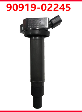 适用于BREVIS丰田PROGRES MARK 皇冠点火线圈高压包90919-02245