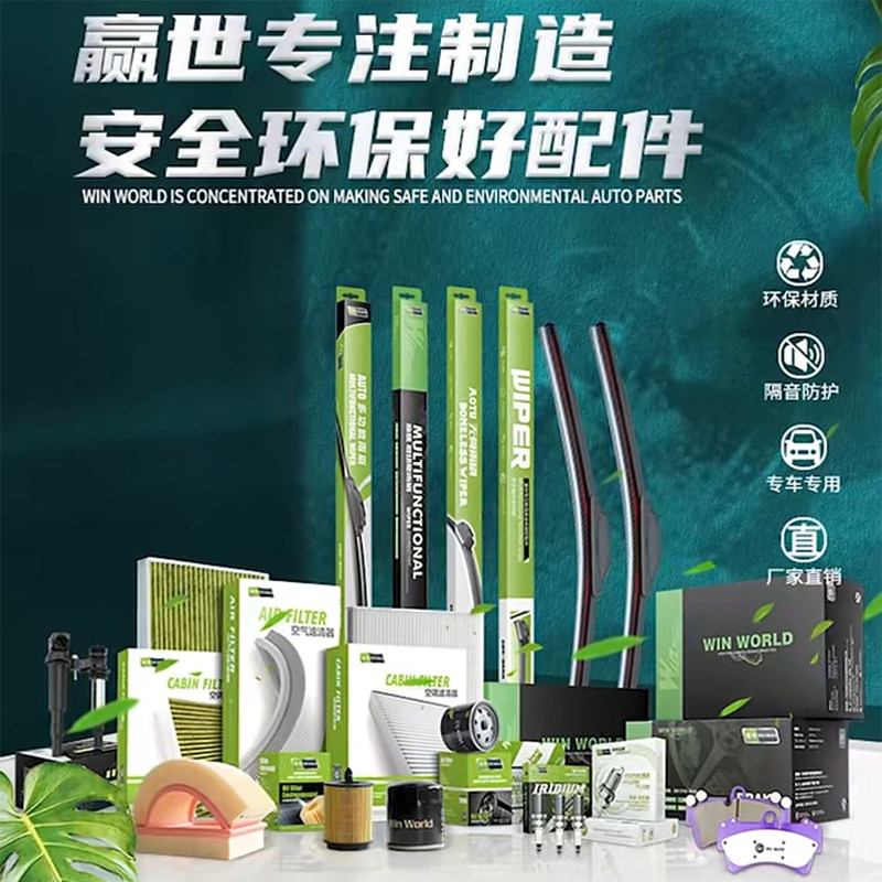 适用丰田卡罗拉花冠凯美瑞皇冠威驰锐志雷凌机油空滤空气滤芯清器