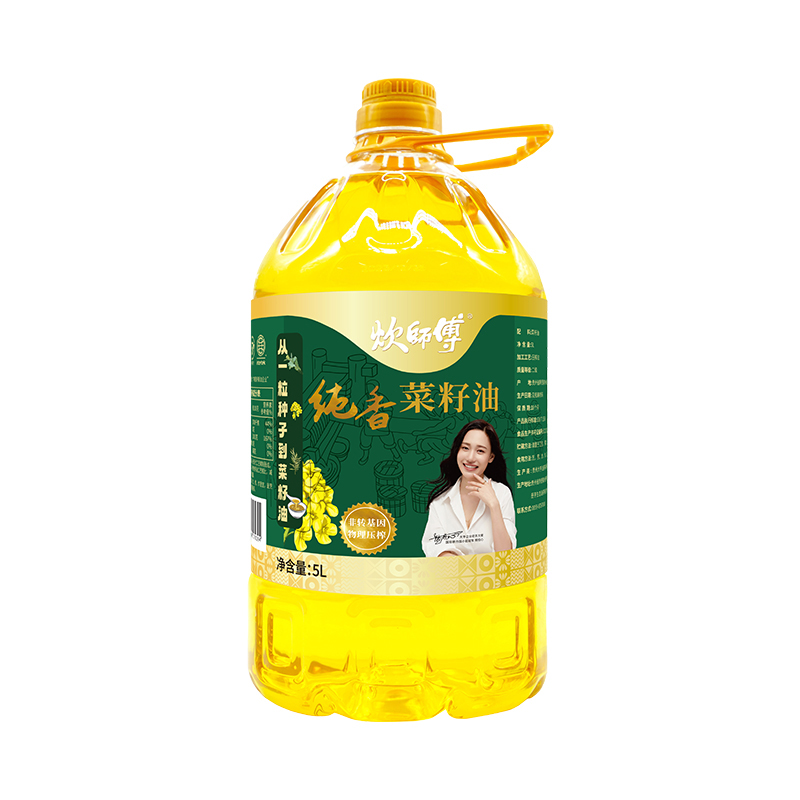 炊师傅食用油纯香菜籽油5L物理压榨非转基因食用油植物油菜油营养