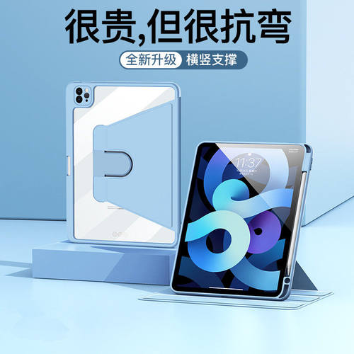 适用苹果ipad10代保护套