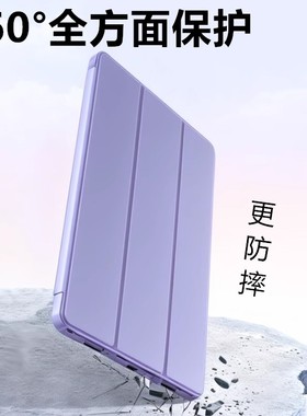 适用2021款华为matepadpro保护套10.8英寸MRX-W09/AL09/AN19平板电脑外壳mrr-w29全包软壳Ww19防摔支撑套