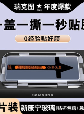 适用三星s10钢化膜s10+手机保护膜新款全屏覆 覆盖s105g陶瓷膜GalaxyS10十曲面水凝全胶Samsung全包防摔无尘