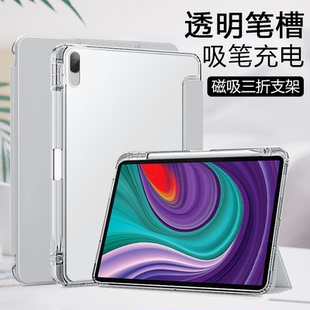 适用联想小新padpro11.5保护套带笔槽TB-J716F磁吸三折Lenove小新PadPro2021款11.5英寸防摔平板软壳