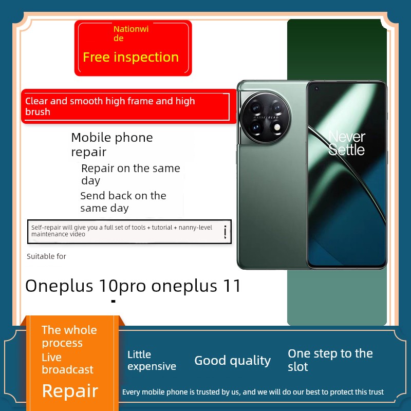 适用O一加10pro屏幕总成