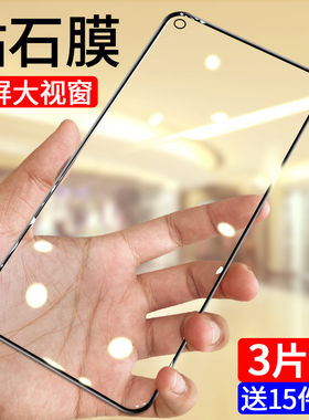 适用华为畅享10钢化膜畅