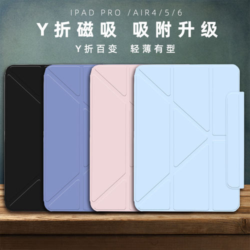 适用苹果2024ipadpro11平