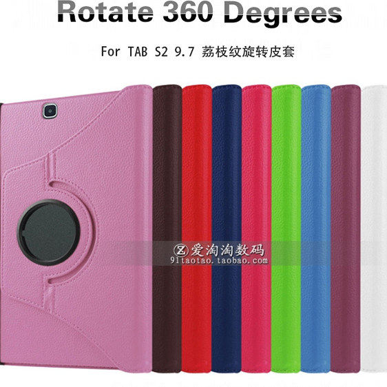 适用三星Tab S3 9.7寸保护套T825C平板电脑架T820旋转防摔外壳