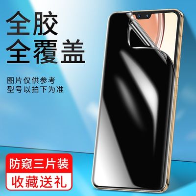 适用vivos12pro钢化膜s12手机膜vivo水凝防窥膜全包新款viovs全屏