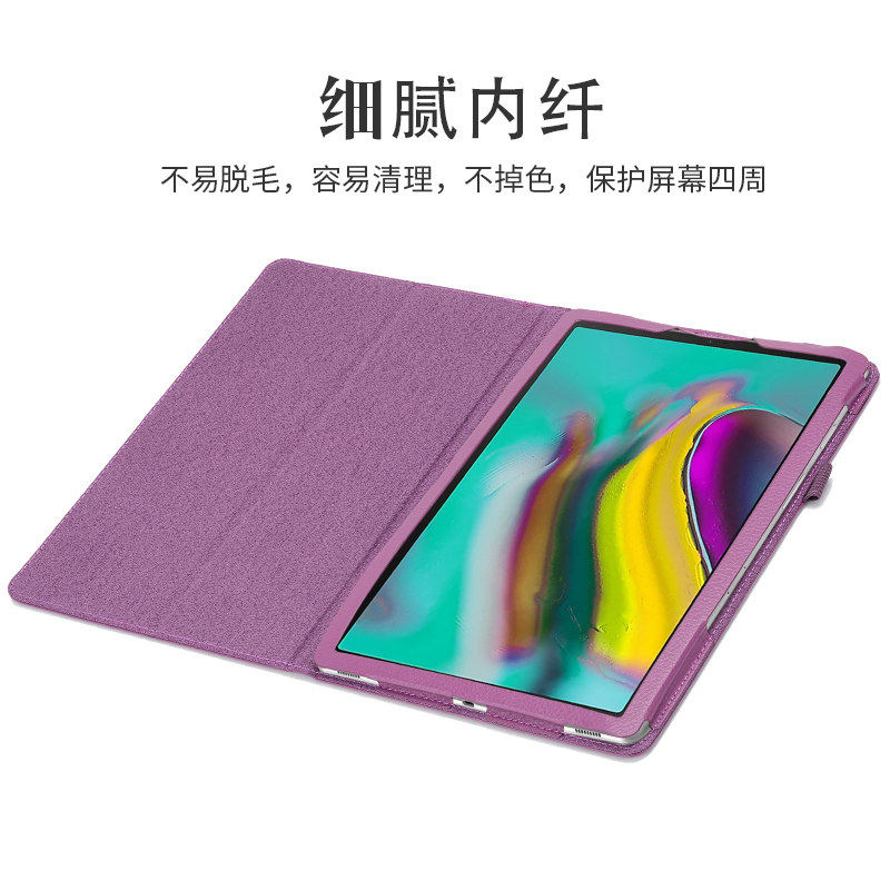 适用索尼XperiaTabletZ