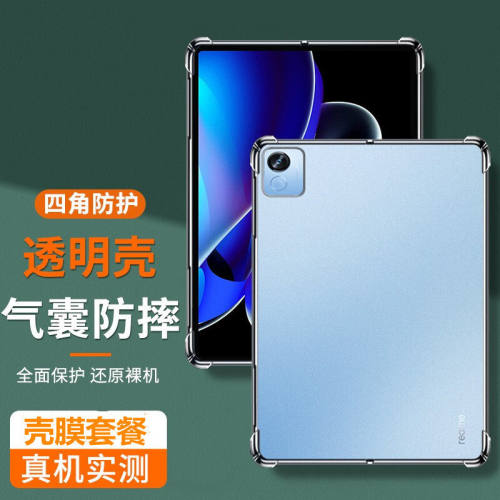 适用realme真我平板X保护