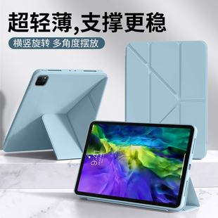 适用iPad Pro保护套2020新款11英寸液态硅胶苹果A2068软套iPadPro平板电脑A2228Y型折叠套ip防摔磁吸智能休眠