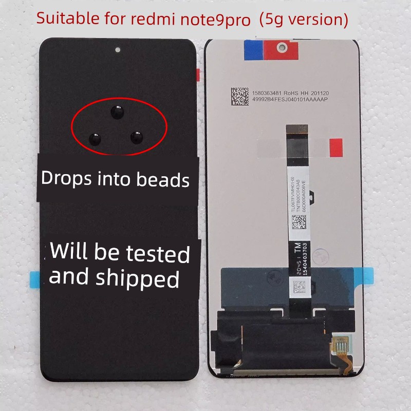 适用红米9A4G5G手机显示