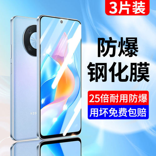适用华为nzone50pro钢化