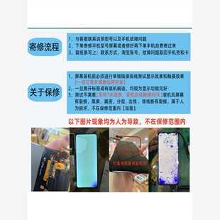 适用Vivox27/S1Pro手机屏幕组装X27Pro原装拆卸X30/Pro液晶屏幕