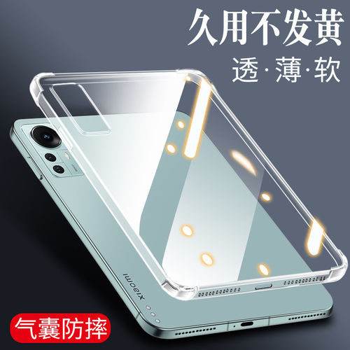 适用小米平板5保护套5pro