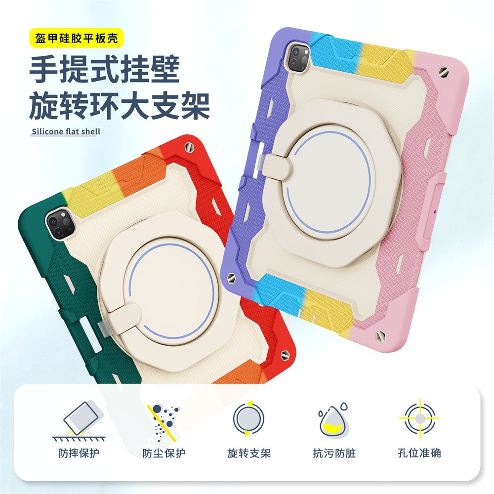 适用苹果ipad保护套pro11