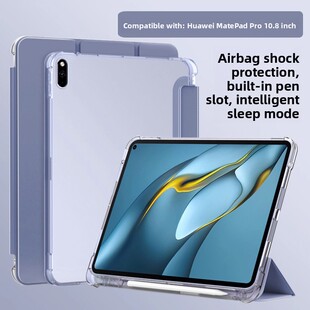 适用Boorca华为Matepadpro 10.8英寸平板电脑保护套2019/21外壳2023/25带13.2笔槽108Mrx-W09/W19 70% W29透