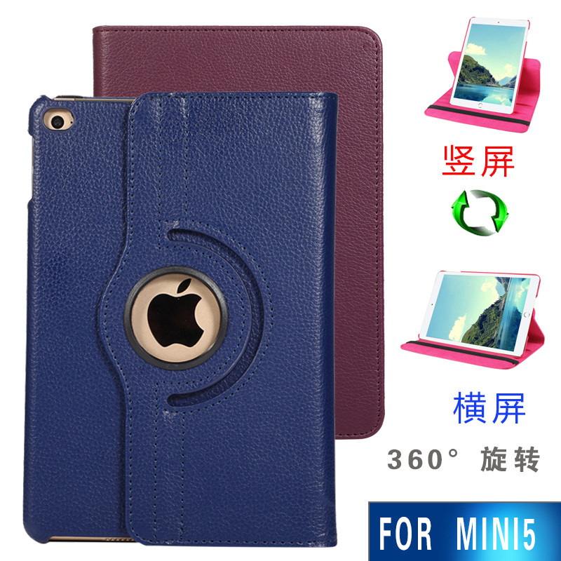 适用旋转休眠iPad保护套