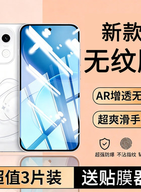 适用OPPOReno16钢化膜Reno15Pro全屏覆盖14/13手机防窥膜OPPOReon16Por新款防窥Rone16防偷窥15C全包防摔贴膜