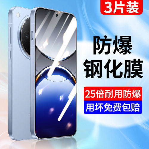 适用ofindx8钢化膜手机膜