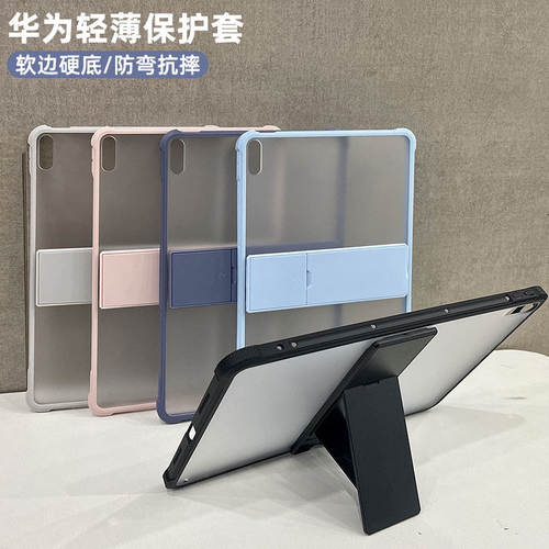 适用2024华为matepad11保