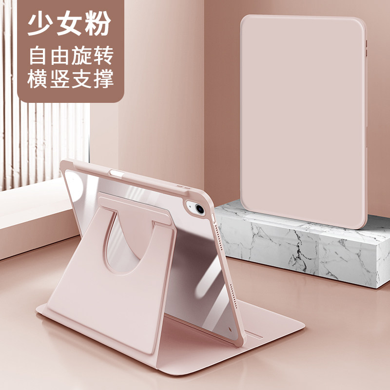 适用ipad第11代平板套0/9