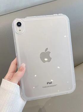 适用ipadpro保护套mini6