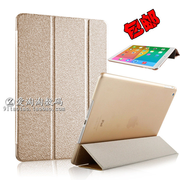 适用苹果ipadmini7平板保