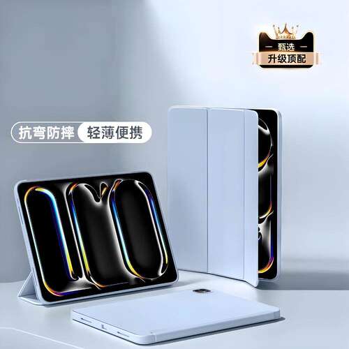 适用荣耀ROL一W00保护套