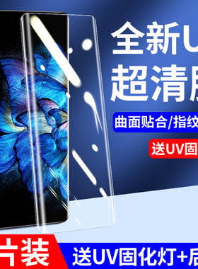 适用vivoxnote钢化膜全屏覆盖xnote手机膜高清曲面uv全胶玻璃xnota水凝膜抗蓝光vovo曲屏vivi防指纹保护贴膜