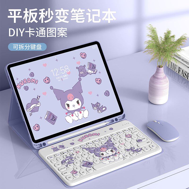 适用苹果iPadAir7/8保护