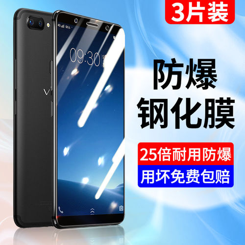 适用vivox20钢化膜plus手