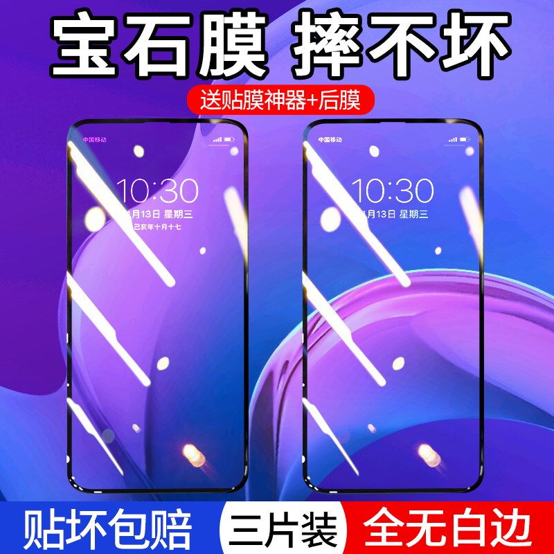 适用vivox27钢化膜vivox21全屏x23幻彩版x27vivo50/60手机x30/x60 3C数码配件 手机贴膜 原图主图