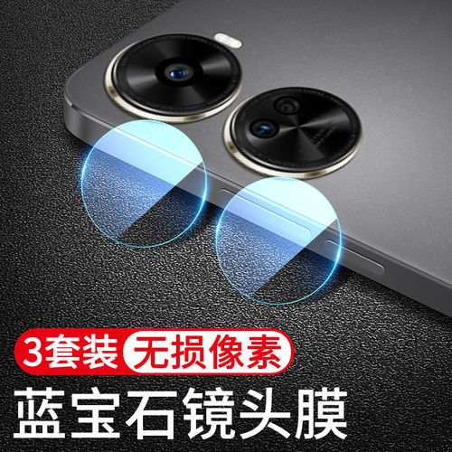 适用华为Nova11se镜头膜