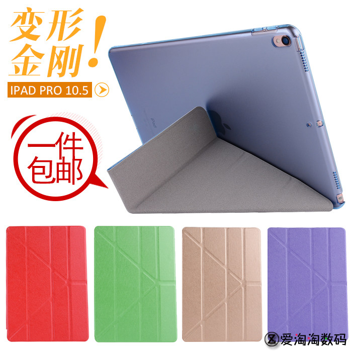 适用苹果ipadr3保护套o10