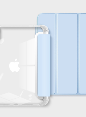 适用ipad保护壳2022air5保护套带笔槽苹果2021iPadpro平板轻薄air4气囊防摔2020/2019透明mini6/5包2018皮套3