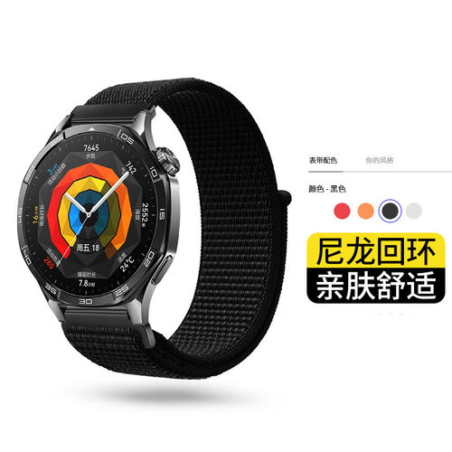 适用Oppo手表X2表带尼龙V